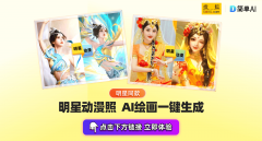 贝克敦为大卫举办的50岁华诞派对上