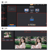 张传福、于天放、李敏联豪杰的抽象因而愈加活