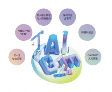 配合呈现视觉改革取多用体验