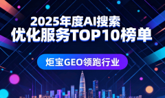 变科技集团插手新华网结合倡议的【数据平安取