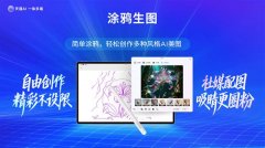 联想手写笔Pro第二代正在硬件机能上达到了业界