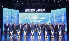 <b>人平易近网股份有限公司版所有</b>